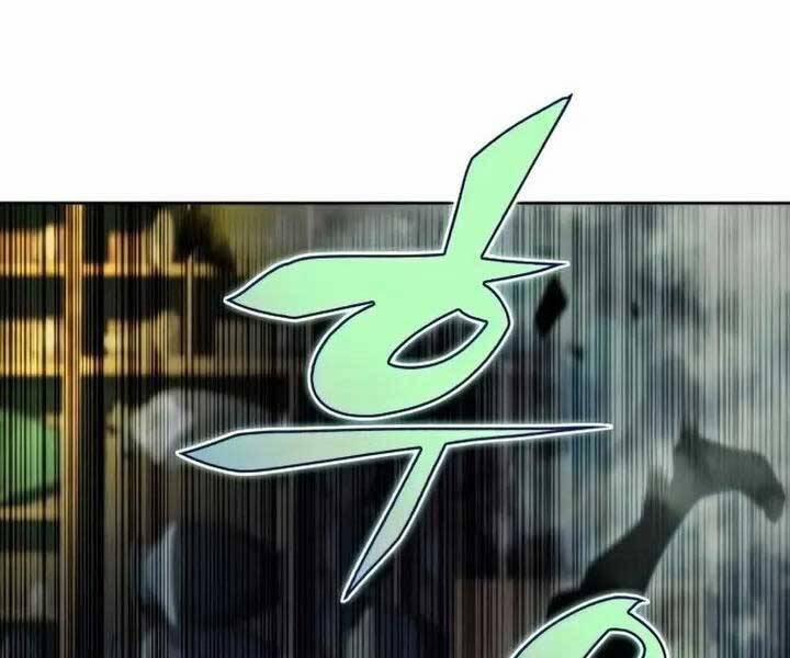 Tôi Là Tân Thủ Có Cấp Cao Nhất 65 trang 17