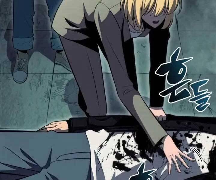 Tôi Là Tân Thủ Có Cấp Cao Nhất 65 trang 244