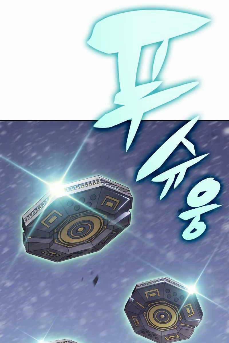 Tôi Là Tân Thủ Có Cấp Cao Nhất 89 trang 39