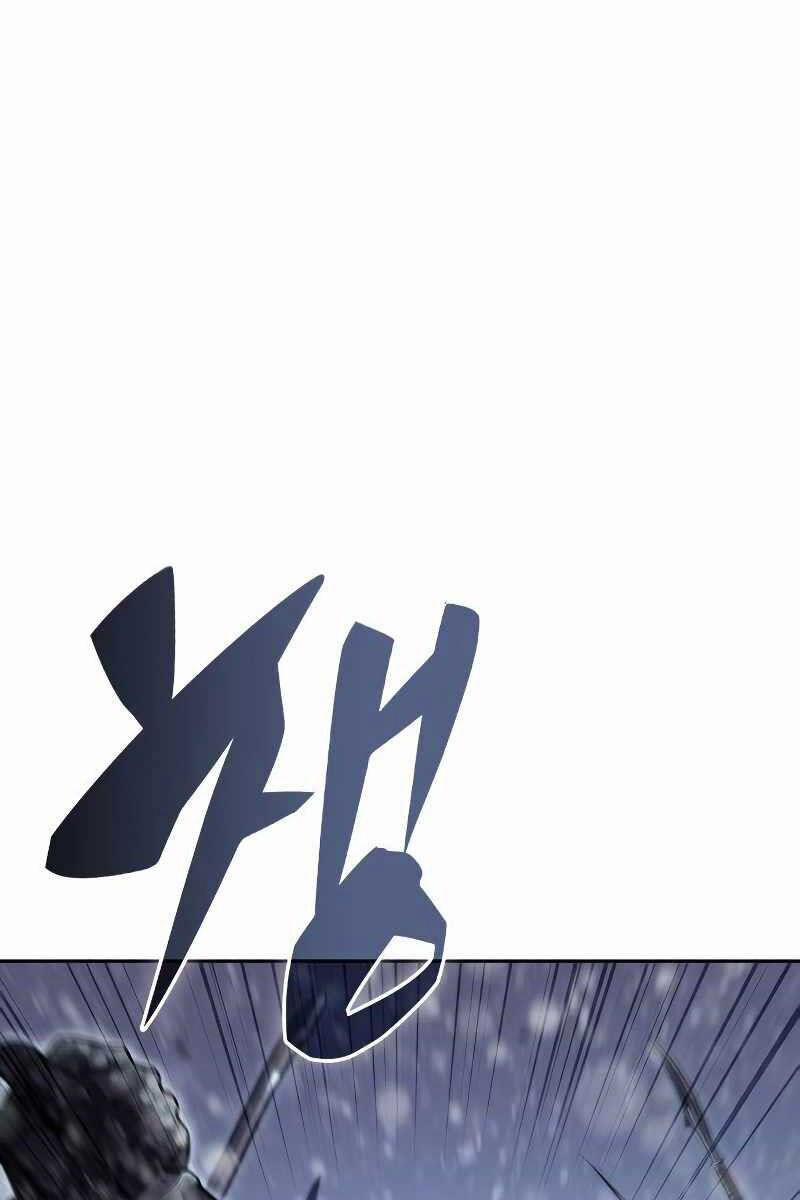 Tôi Là Tân Thủ Có Cấp Cao Nhất 96 trang 0