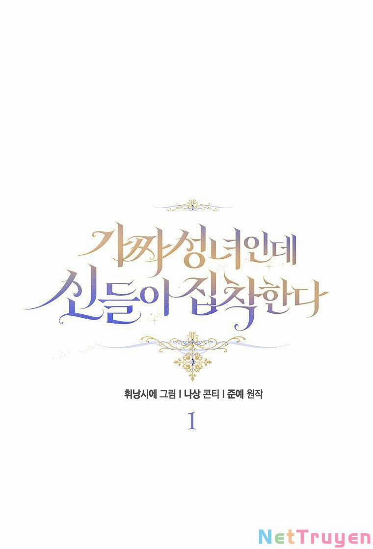 Tôi Là Thánh Nữ Giả Mạo Nhưng Các Thần Lại Ám Ảnh Tôi 1 trang 78