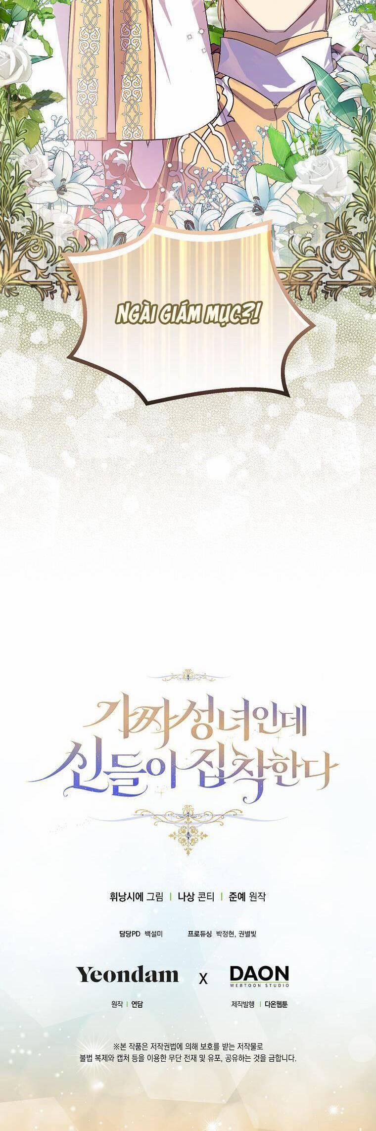 Tôi Là Thánh Nữ Giả Mạo Nhưng Các Thần Lại Ám Ảnh Tôi 12 trang 43