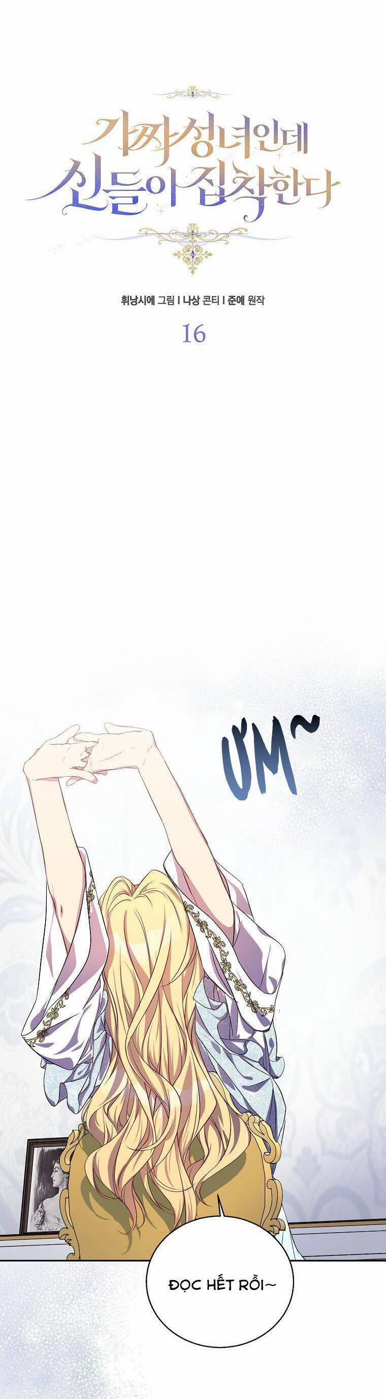 Tôi Là Thánh Nữ Giả Mạo Nhưng Các Thần Lại Ám Ảnh Tôi 16 trang 14