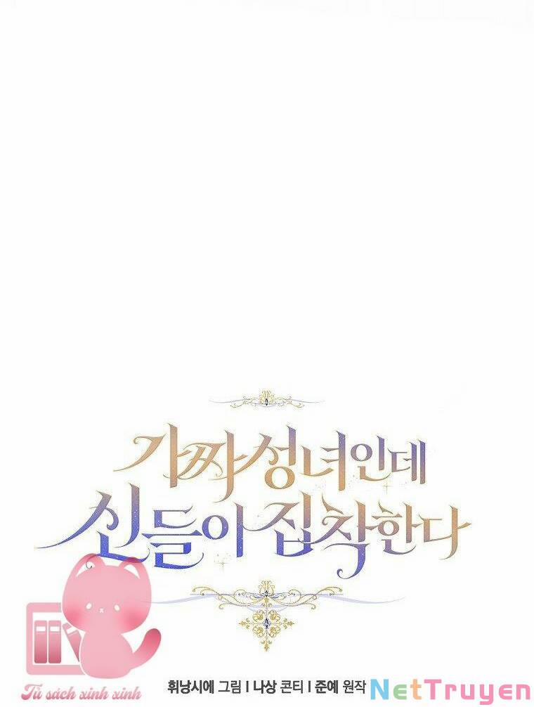 Tôi Là Thánh Nữ Giả Mạo Nhưng Các Thần Lại Ám Ảnh Tôi 2 trang 29