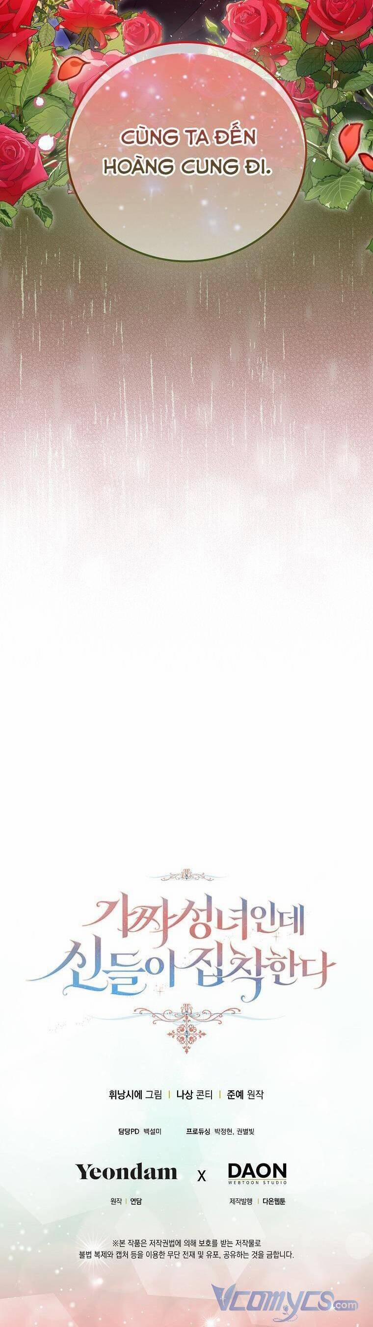 Tôi Là Thánh Nữ Giả Mạo Nhưng Các Thần Lại Ám Ảnh Tôi 25 trang 43