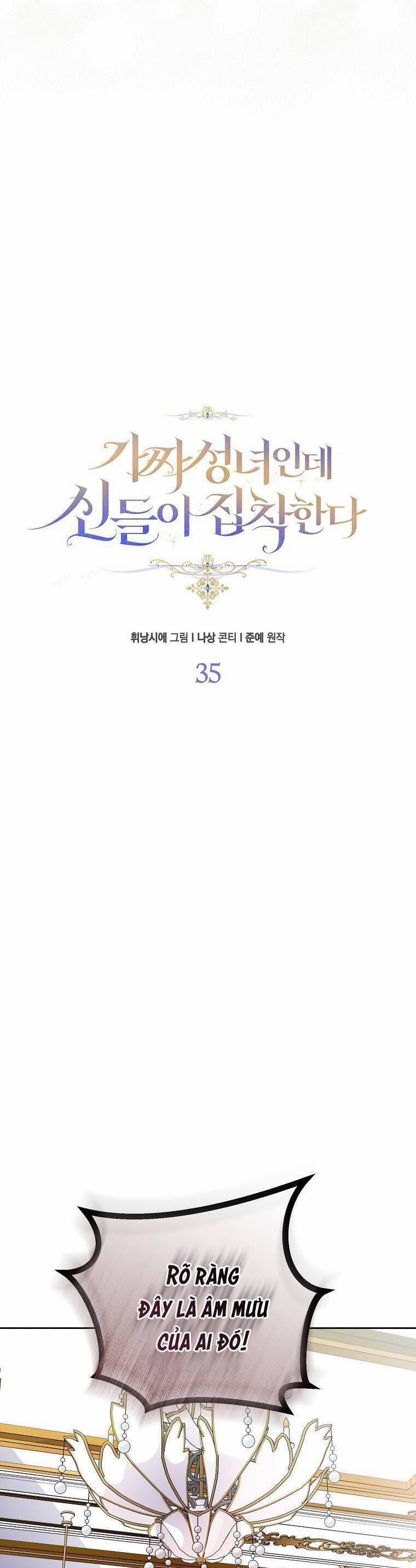 Tôi Là Thánh Nữ Giả Mạo Nhưng Các Thần Lại Ám Ảnh Tôi 35 trang 3