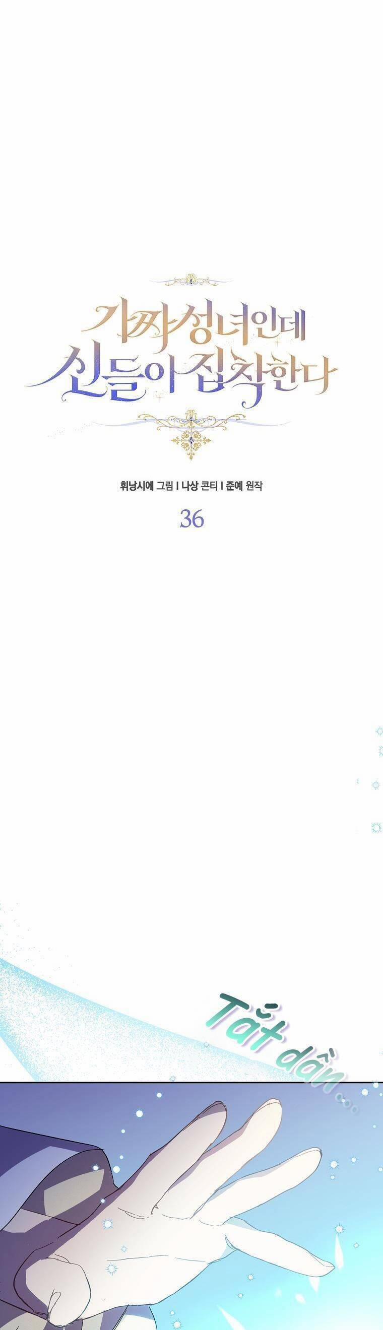 Tôi Là Thánh Nữ Giả Mạo Nhưng Các Thần Lại Ám Ảnh Tôi 36 trang 9