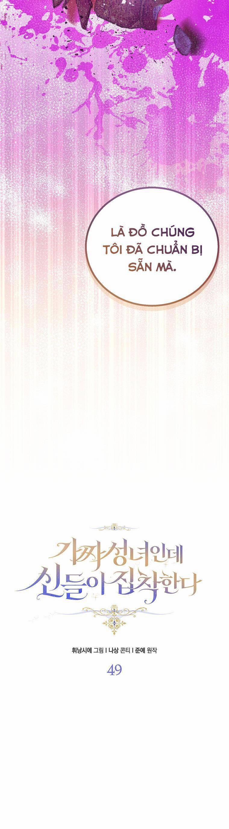 Tôi Là Thánh Nữ Giả Mạo Nhưng Các Thần Lại Ám Ảnh Tôi 49 trang 8