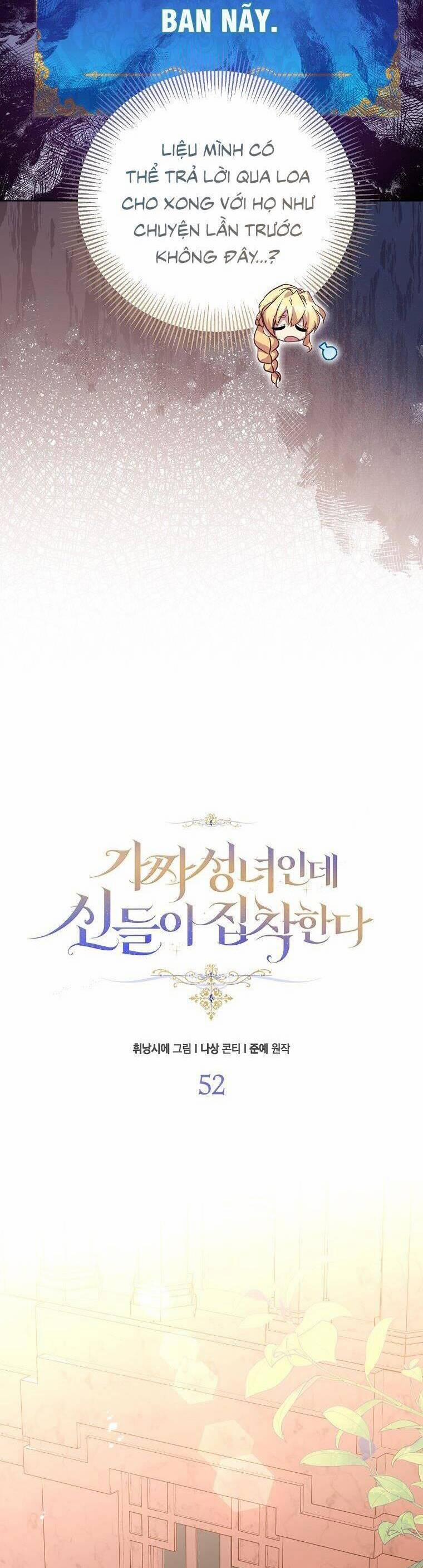 Tôi Là Thánh Nữ Giả Mạo Nhưng Các Thần Lại Ám Ảnh Tôi 52 trang 28