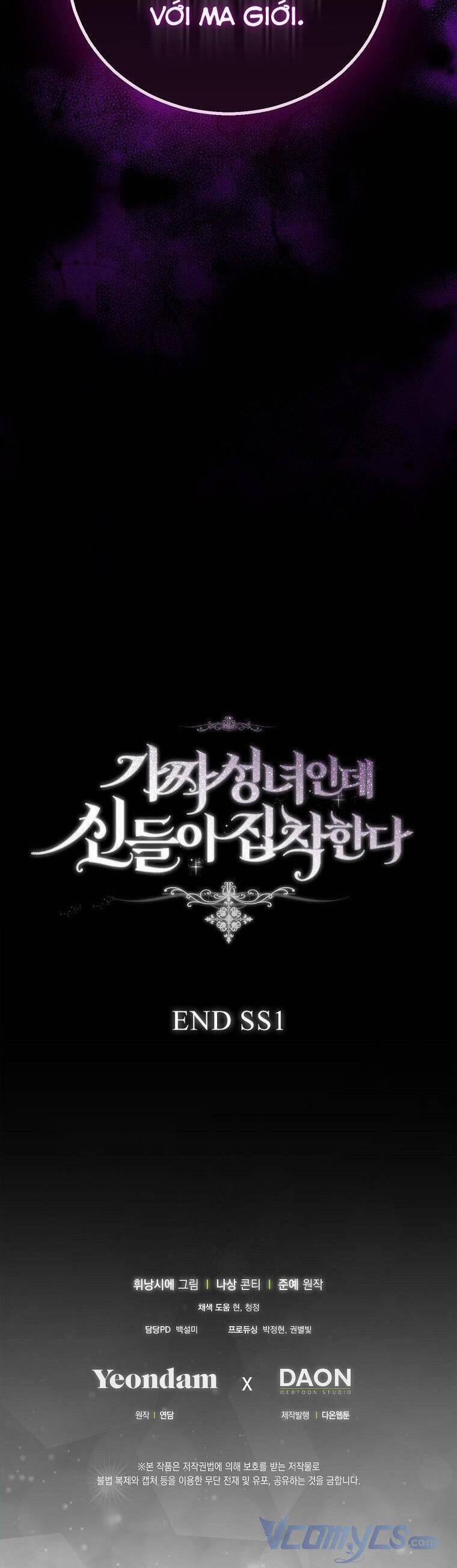 Tôi Là Thánh Nữ Giả Mạo Nhưng Các Thần Lại Ám Ảnh Tôi 52 trang 66