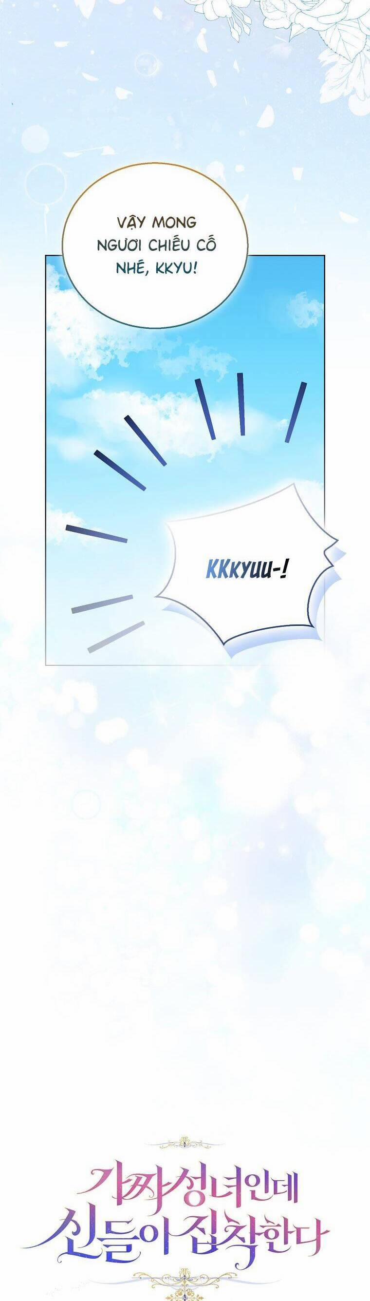 Tôi Là Thánh Nữ Giả Mạo Nhưng Các Thần Lại Ám Ảnh Tôi 54 trang 23