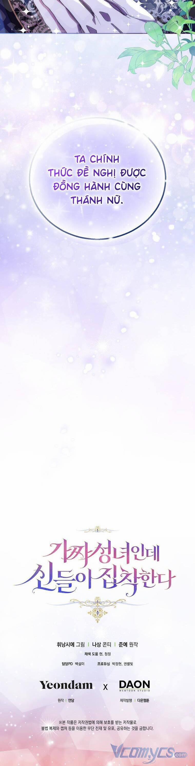 Tôi Là Thánh Nữ Giả Mạo Nhưng Các Thần Lại Ám Ảnh Tôi 54 trang 49