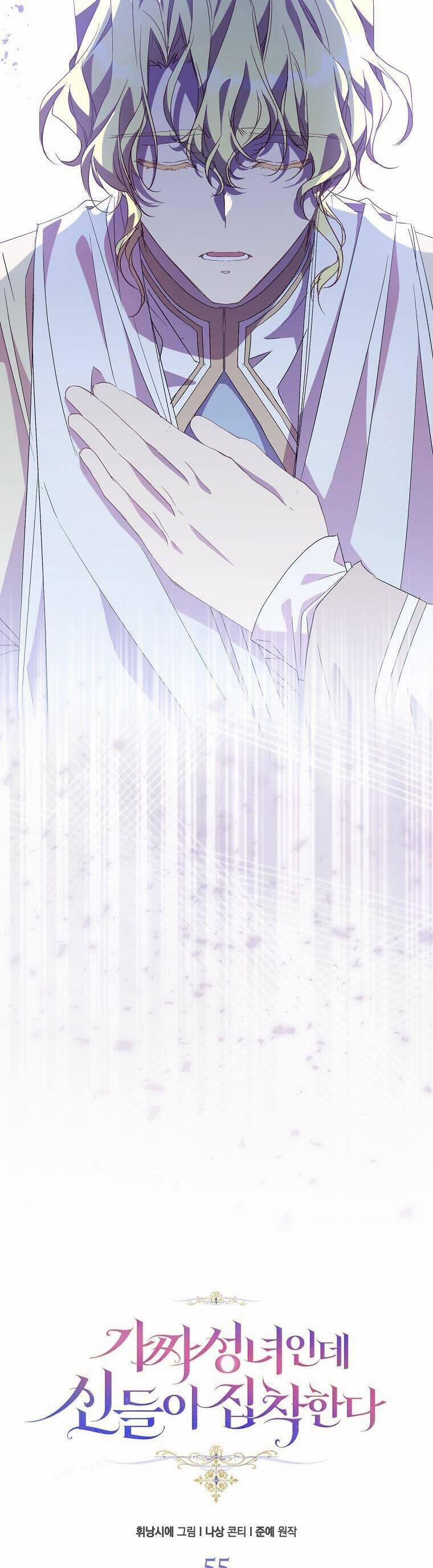 Tôi Là Thánh Nữ Giả Mạo Nhưng Các Thần Lại Ám Ảnh Tôi 55 trang 9