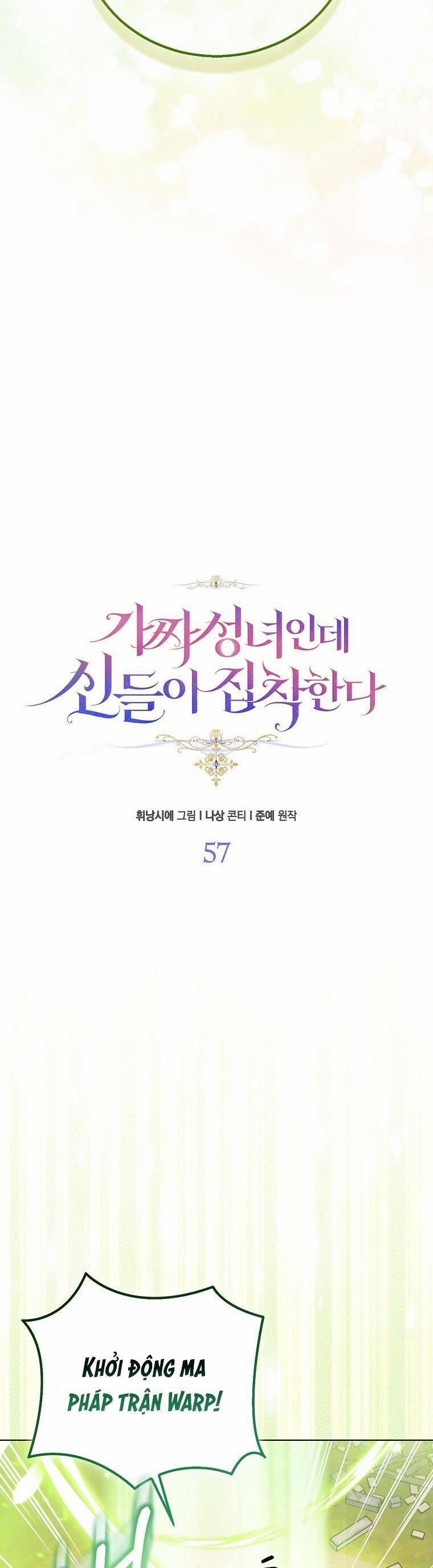 Tôi Là Thánh Nữ Giả Mạo Nhưng Các Thần Lại Ám Ảnh Tôi 57 trang 10