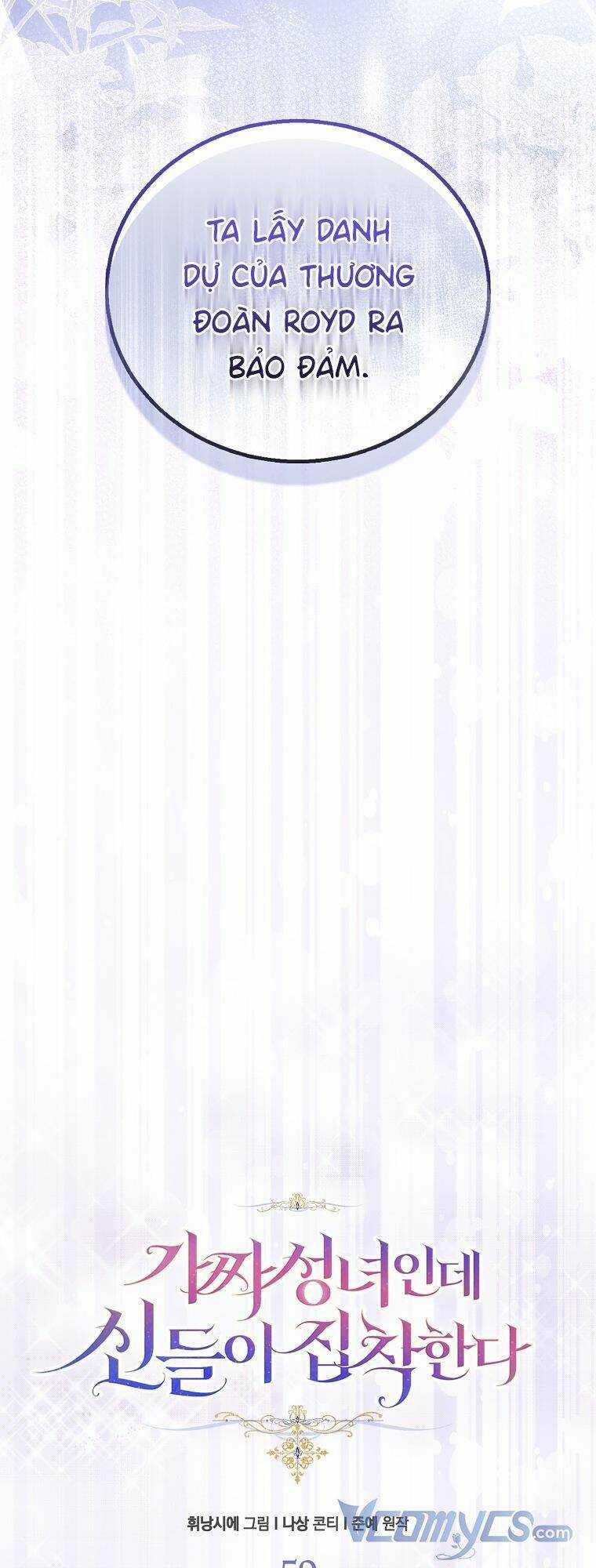 Tôi Là Thánh Nữ Giả Mạo Nhưng Các Thần Lại Ám Ảnh Tôi 59 trang 21