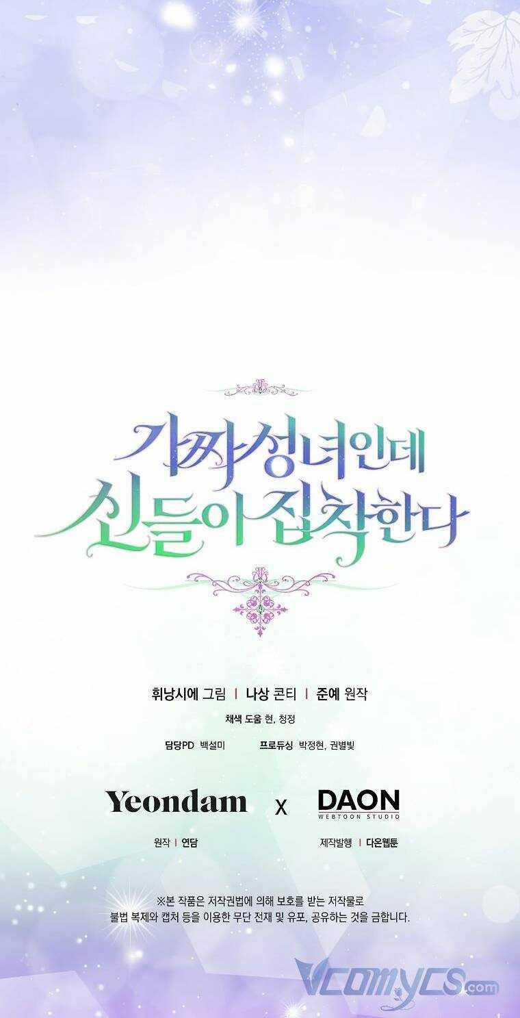 Tôi Là Thánh Nữ Giả Mạo Nhưng Các Thần Lại Ám Ảnh Tôi 59 trang 71