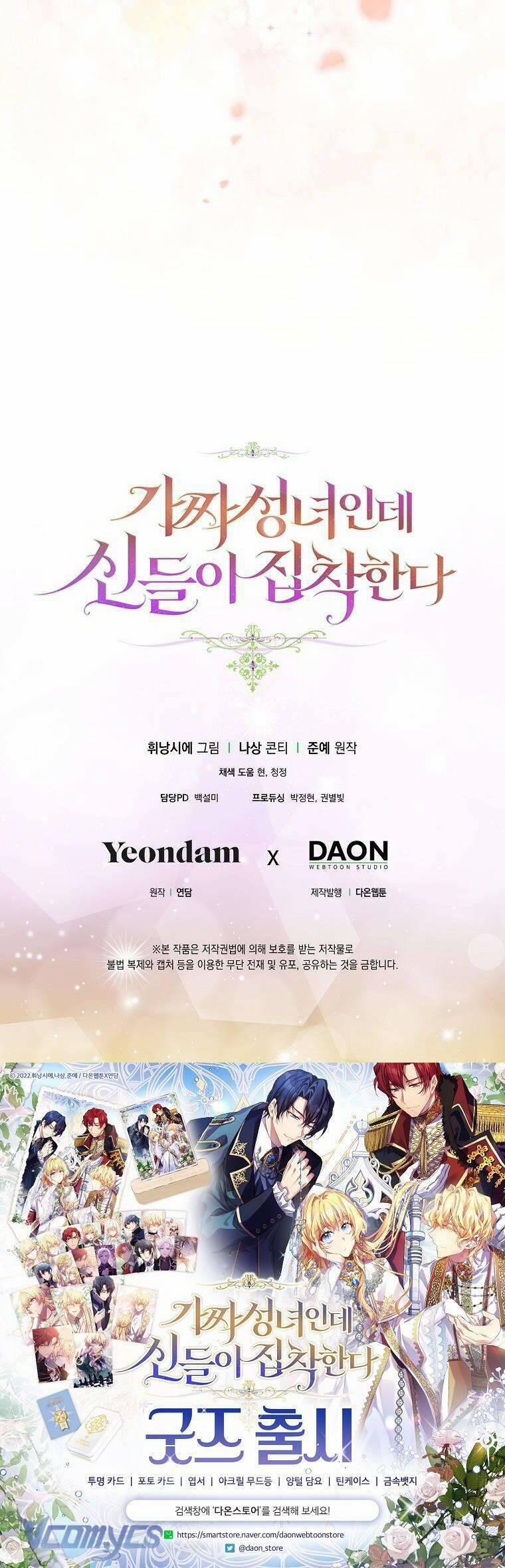 Tôi Là Thánh Nữ Giả Mạo Nhưng Các Thần Lại Ám Ảnh Tôi 69 trang 54