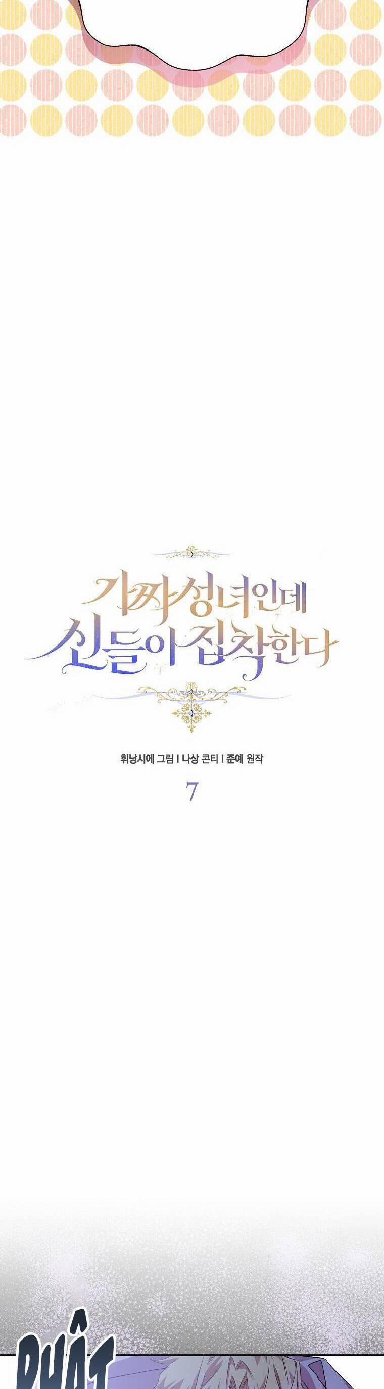 Tôi Là Thánh Nữ Giả Mạo Nhưng Các Thần Lại Ám Ảnh Tôi 7 trang 18