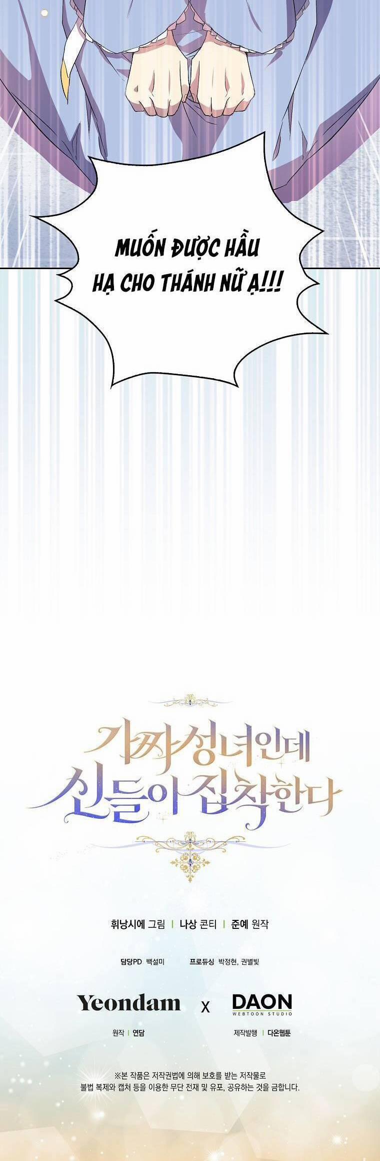 Tôi Là Thánh Nữ Giả Mạo Nhưng Các Thần Lại Ám Ảnh Tôi 7 trang 36