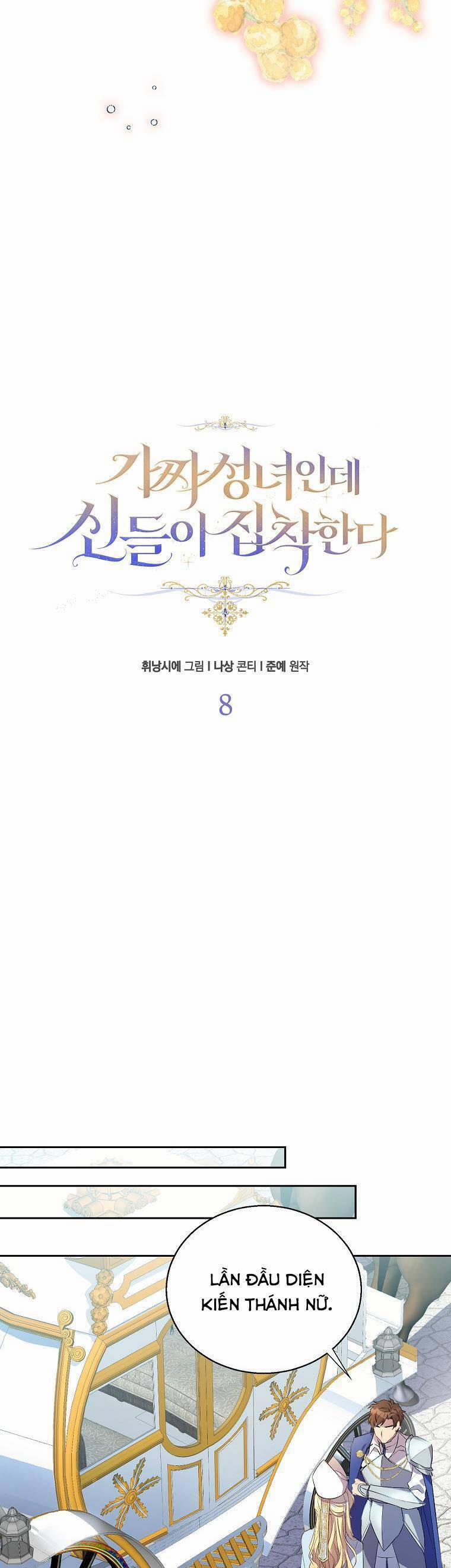 Tôi Là Thánh Nữ Giả Mạo Nhưng Các Thần Lại Ám Ảnh Tôi 8 trang 14