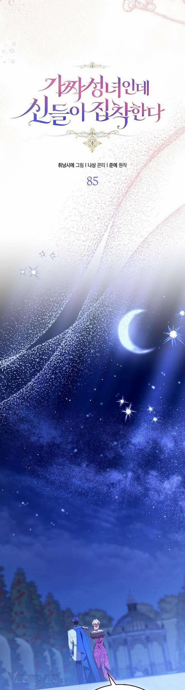 Tôi Là Thánh Nữ Giả Mạo Nhưng Các Thần Lại Ám Ảnh Tôi 85 trang 21