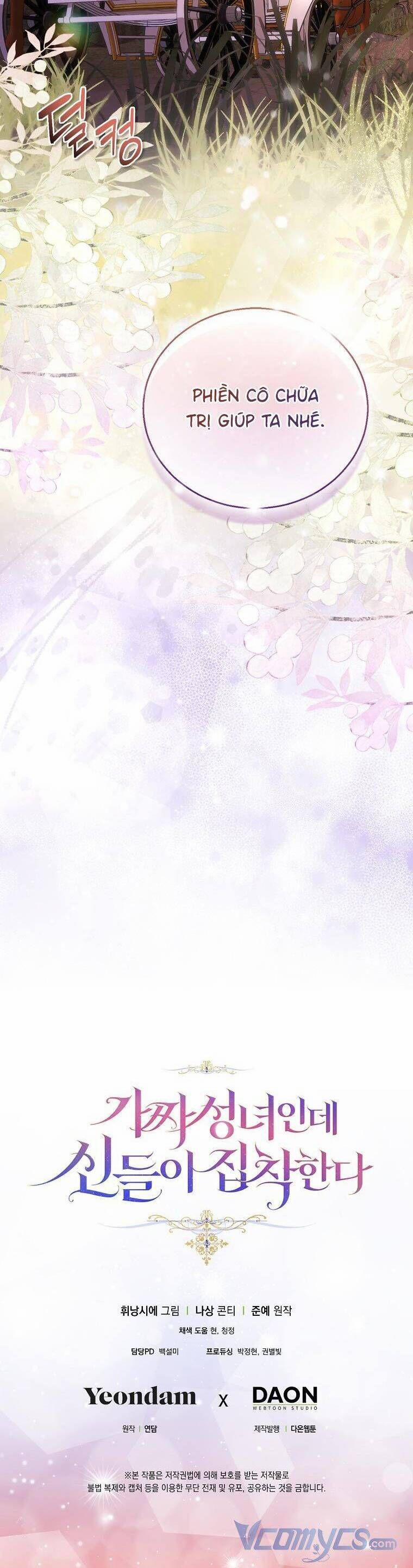 Tôi Là Thánh Nữ Giả Mạo Nhưng Các Vị Thần Lại Ám Ảnh Tôi 55 trang 47