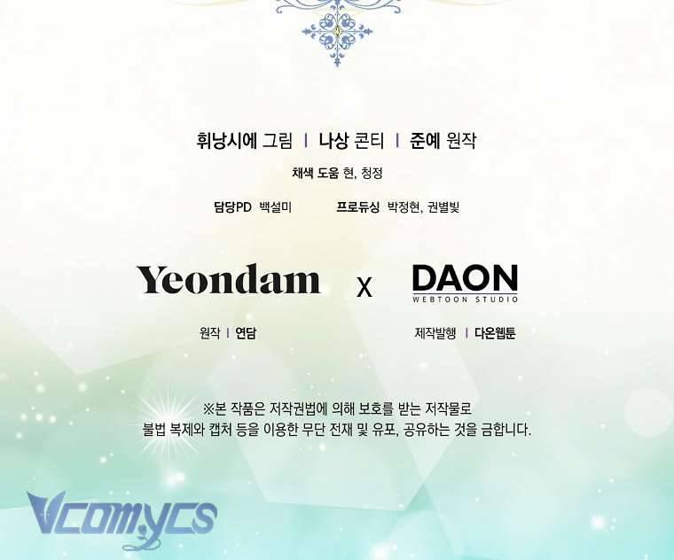 Tôi Là Thánh Nữ Giả Mạo Nhưng Các Vị Thần Lại Ám Ảnh Tôi 65 trang 13