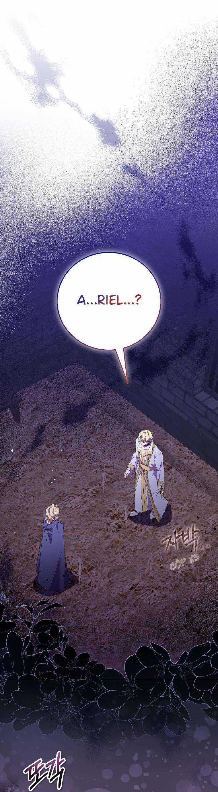 Tôi Là Thánh Nữ Giả Mạo Nhưng Các Vị Thần Lại Ám Ảnh Tôi 75 trang 2