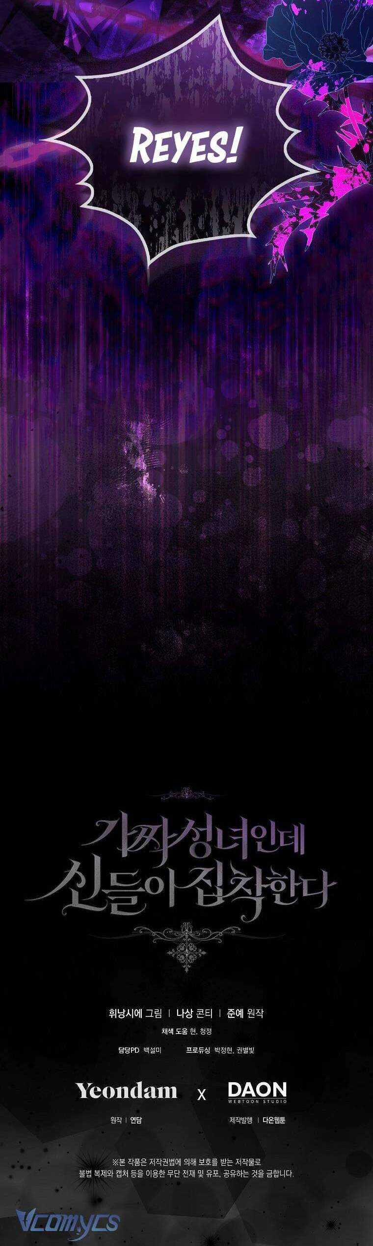 Tôi Là Thánh Nữ Giả Mạo Nhưng Các Vị Thần Lại Ám Ảnh Tôi 76 trang 55