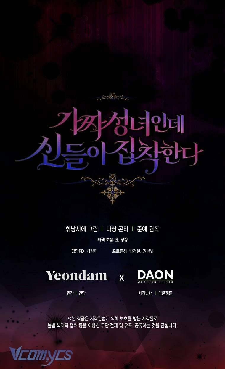 Tôi Là Thánh Nữ Giả Mạo Nhưng Các Vị Thần Lại Ám Ảnh Tôi 79 trang 7