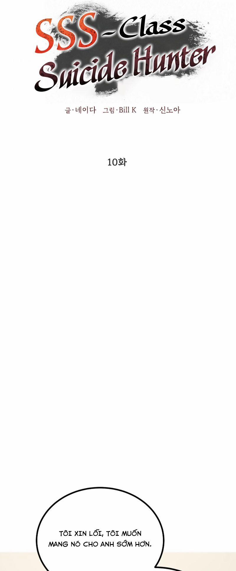 Tôi Là Thợ Săn Có Kĩ Năng Tự Sát Cấp Sss 10 trang 37