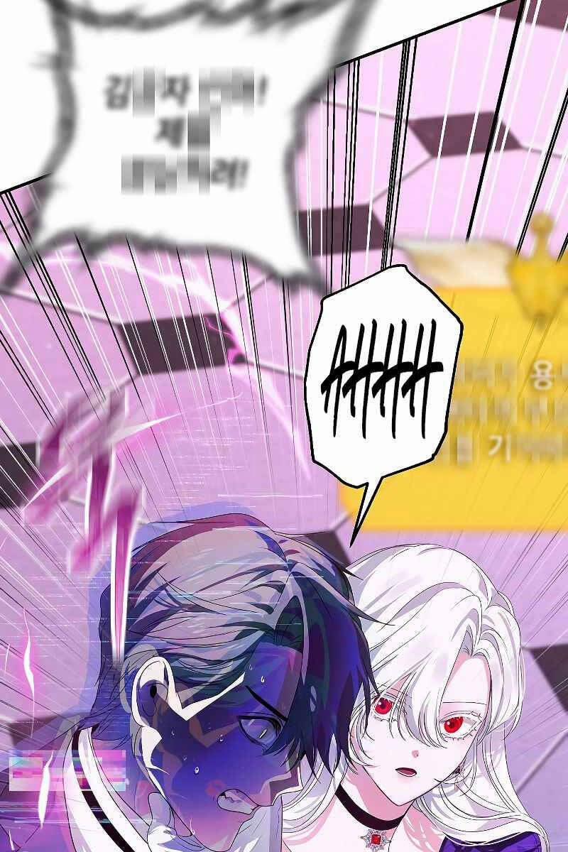 Tôi Là Thợ Săn Có Kĩ Năng Tự Sát Cấp Sss 104 trang 58