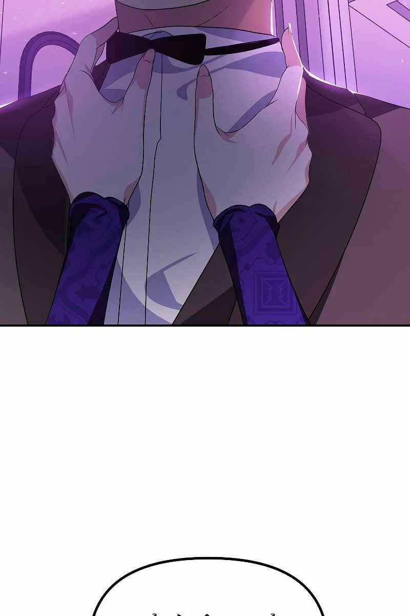 Tôi Là Thợ Săn Có Kĩ Năng Tự Sát Cấp Sss 104 trang 81