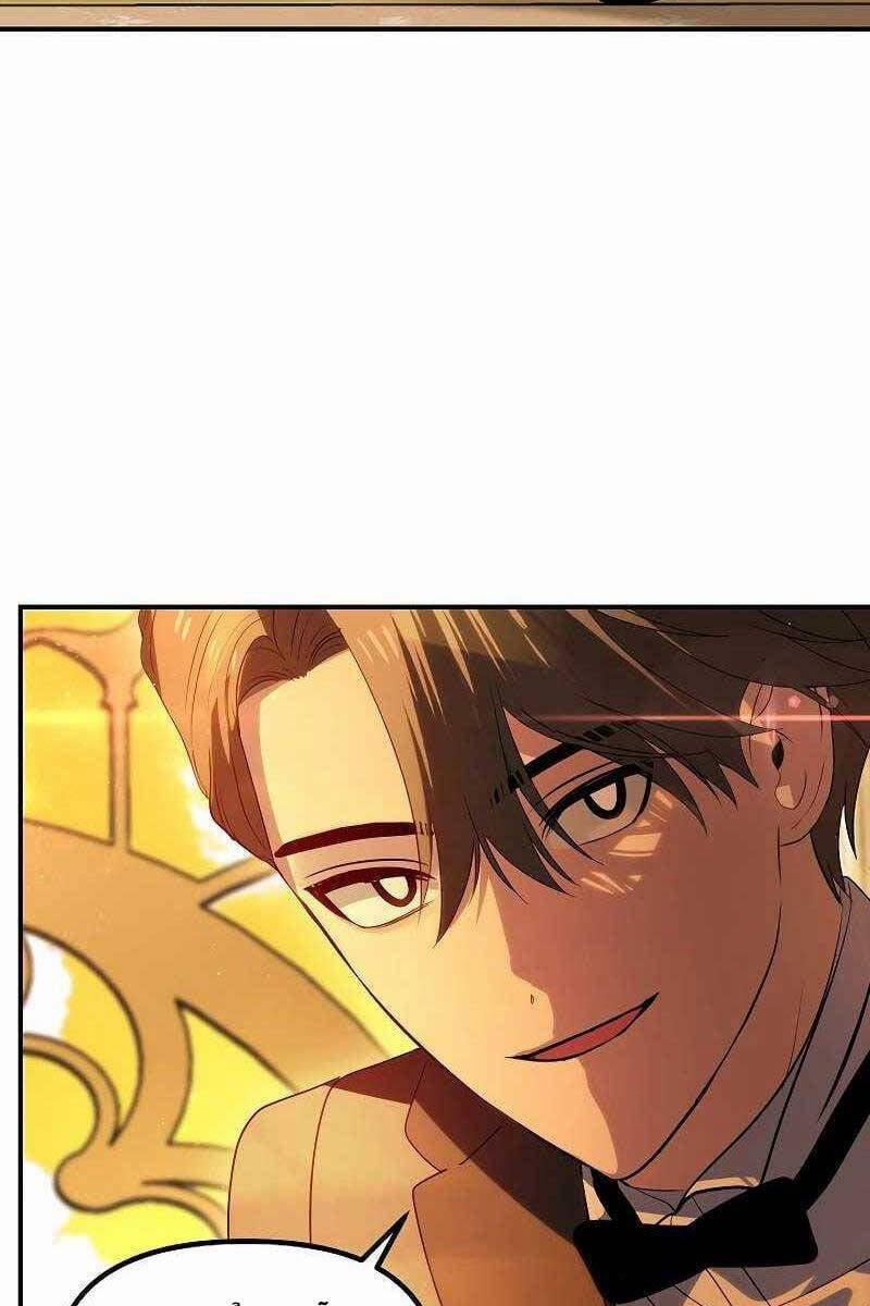 Tôi Là Thợ Săn Có Kĩ Năng Tự Sát Cấp Sss 107 trang 61