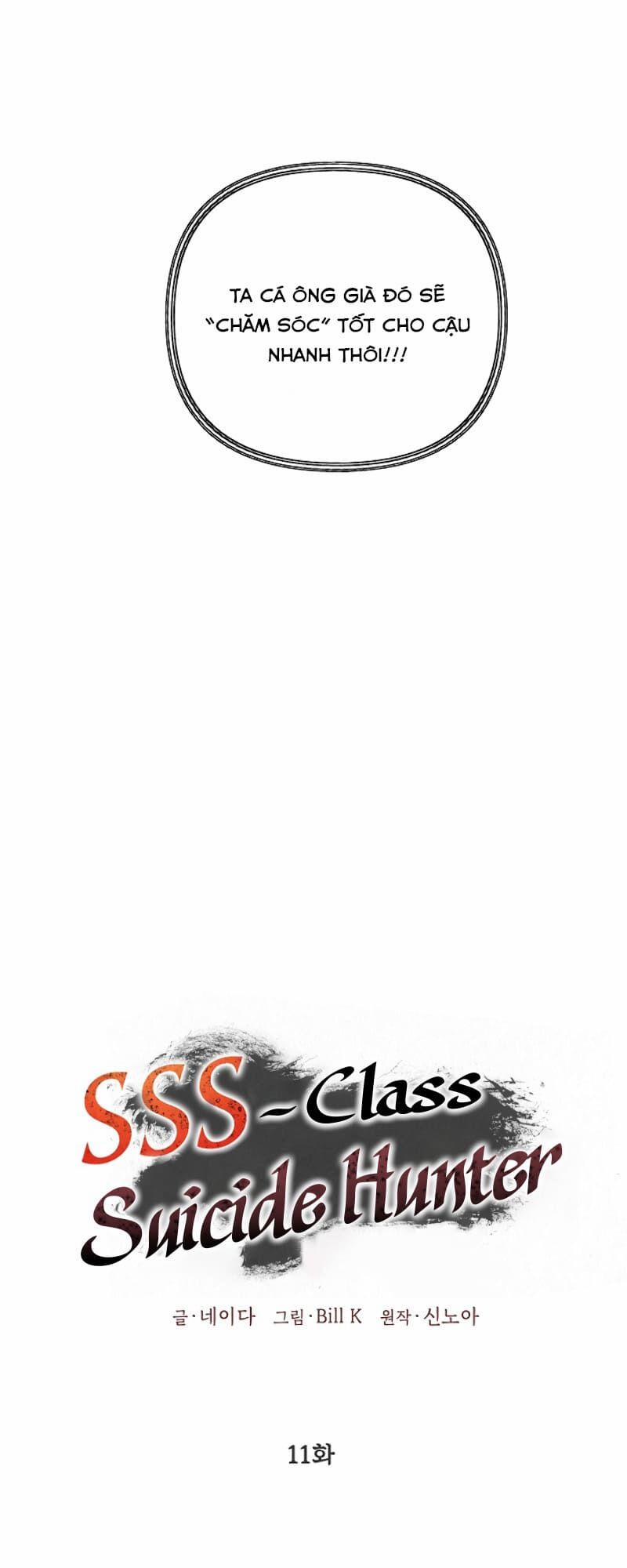 Tôi Là Thợ Săn Có Kĩ Năng Tự Sát Cấp Sss 11 trang 6