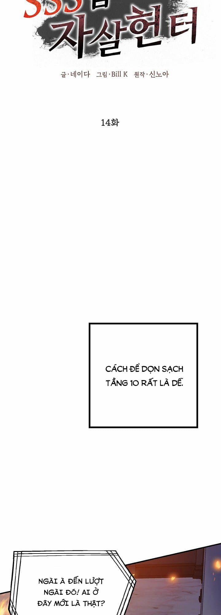 Tôi Là Thợ Săn Có Kĩ Năng Tự Sát Cấp Sss 14 trang 11