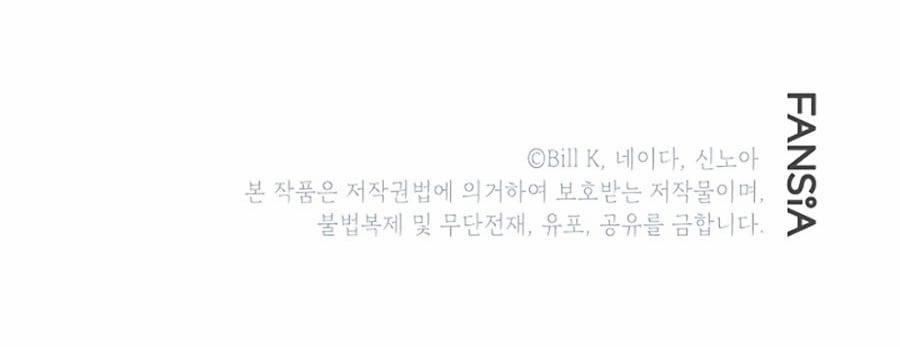 Tôi Là Thợ Săn Có Kĩ Năng Tự Sát Cấp Sss 15 trang 129