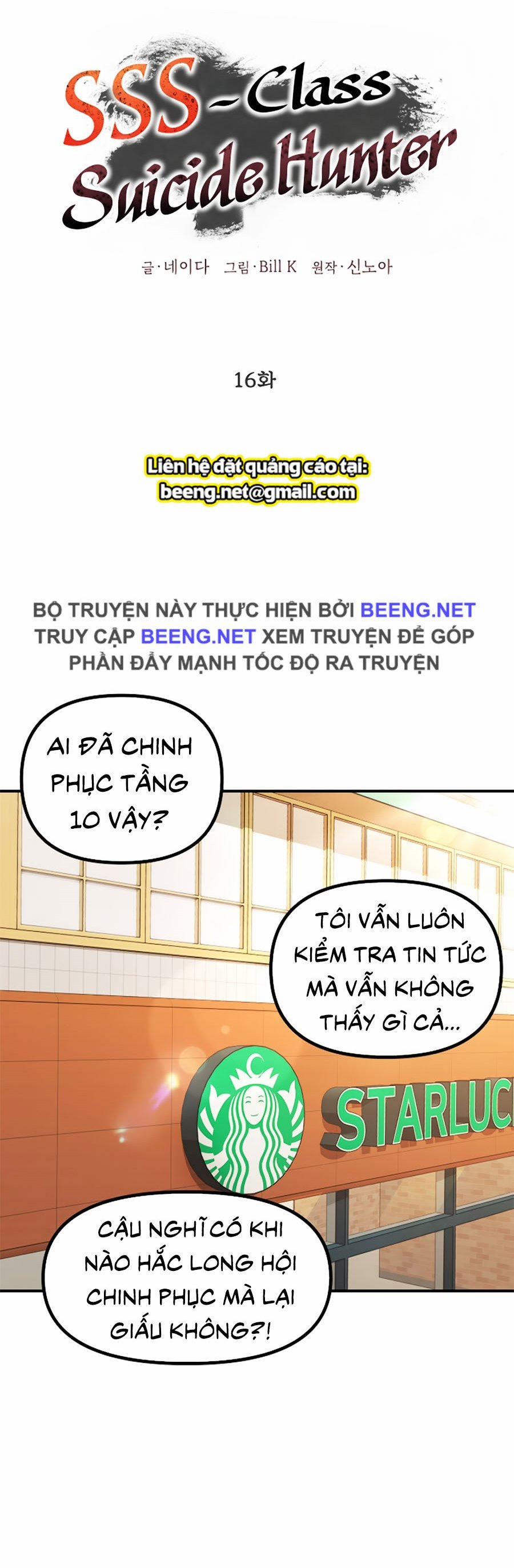Tôi Là Thợ Săn Có Kĩ Năng Tự Sát Cấp Sss 16 trang 48