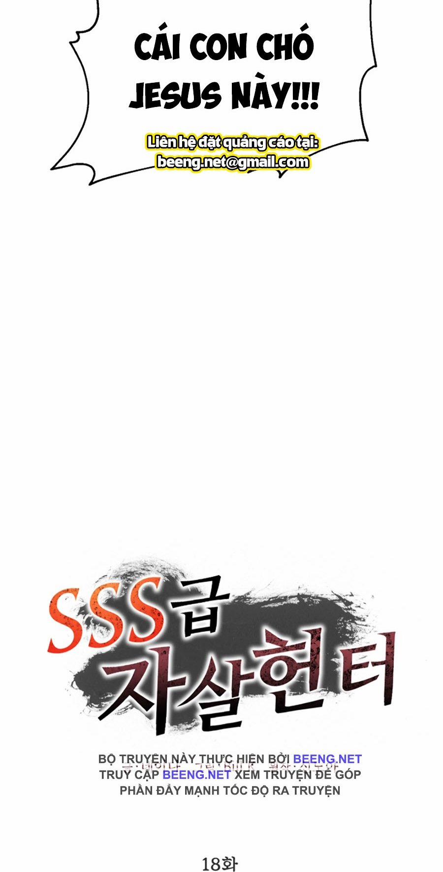 Tôi Là Thợ Săn Có Kĩ Năng Tự Sát Cấp Sss 18 trang 17