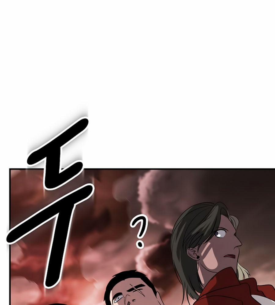 Tôi Là Thợ Săn Có Kĩ Năng Tự Sát Cấp Sss 20 trang 79