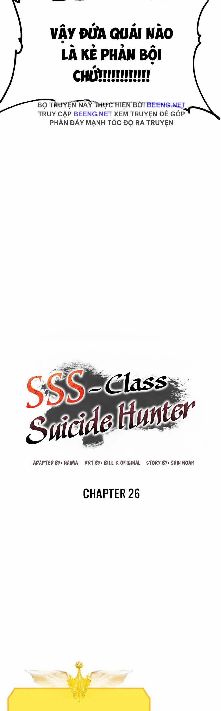 Tôi Là Thợ Săn Có Kĩ Năng Tự Sát Cấp Sss 26 trang 8