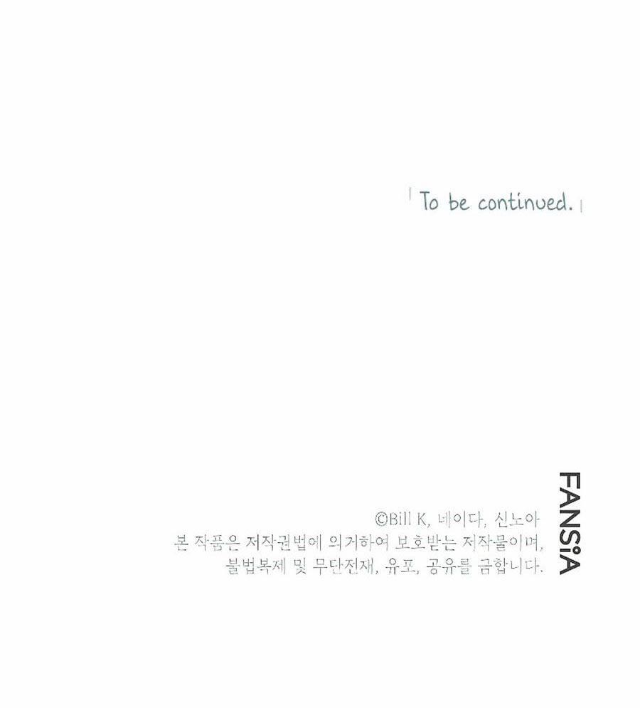 Tôi Là Thợ Săn Có Kĩ Năng Tự Sát Cấp Sss 28 trang 59