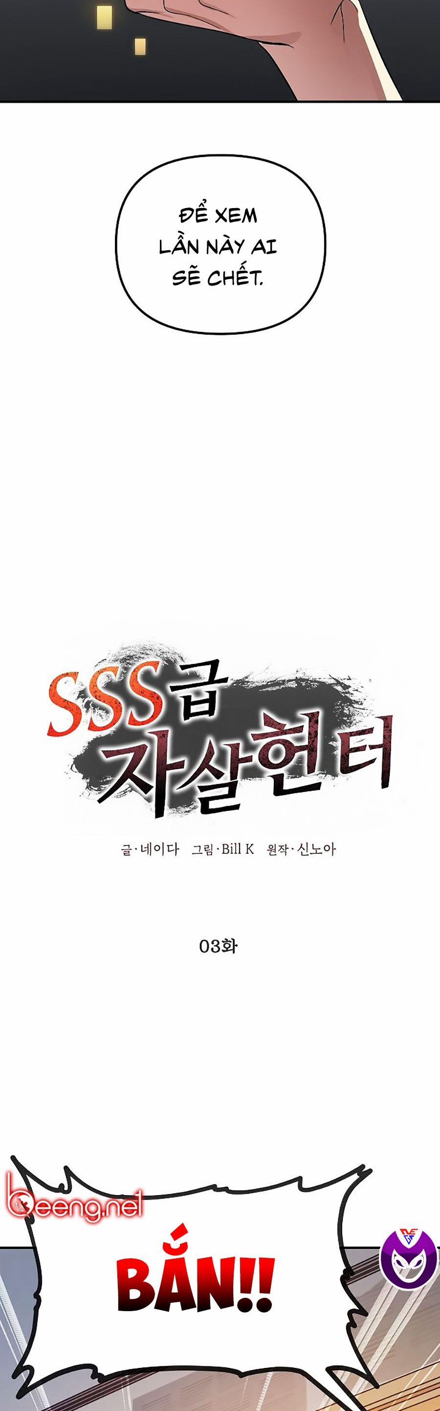 Tôi Là Thợ Săn Có Kĩ Năng Tự Sát Cấp Sss 3 trang 14