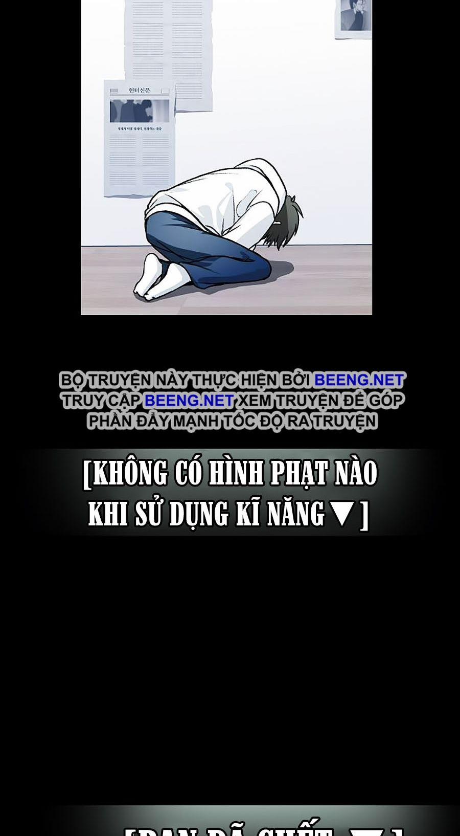 Tôi Là Thợ Săn Có Kĩ Năng Tự Sát Cấp Sss 3 trang 62