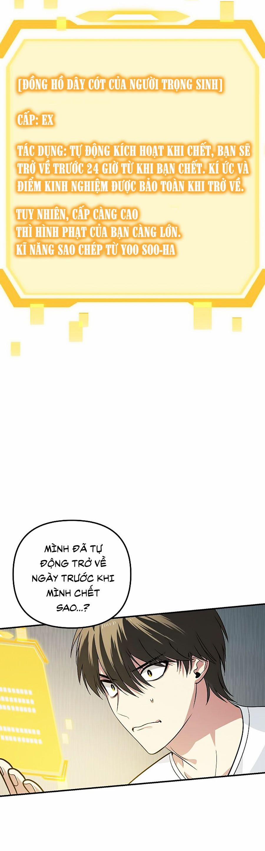 Tôi Là Thợ Săn Có Kĩ Năng Tự Sát Cấp Sss 3 trang 7