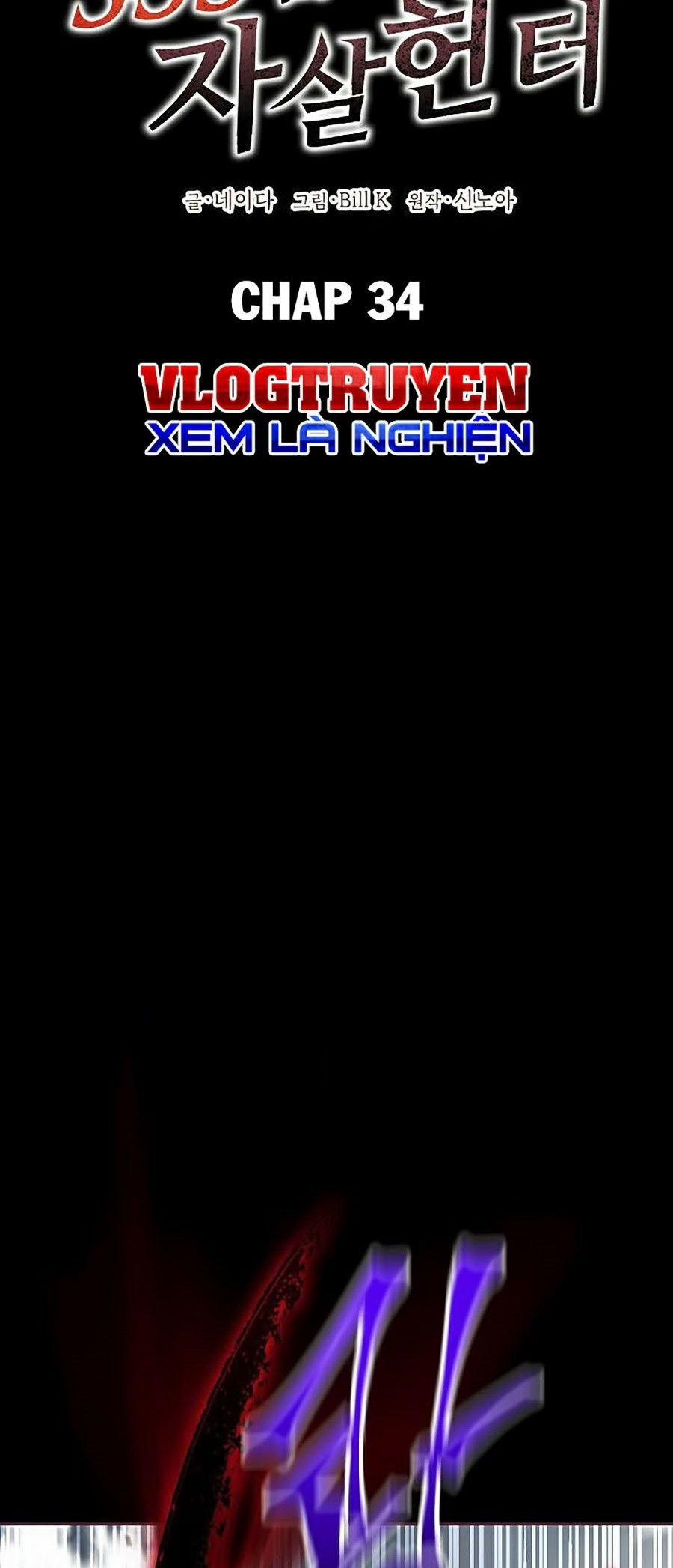 Tôi Là Thợ Săn Có Kĩ Năng Tự Sát Cấp Sss 34 trang 5