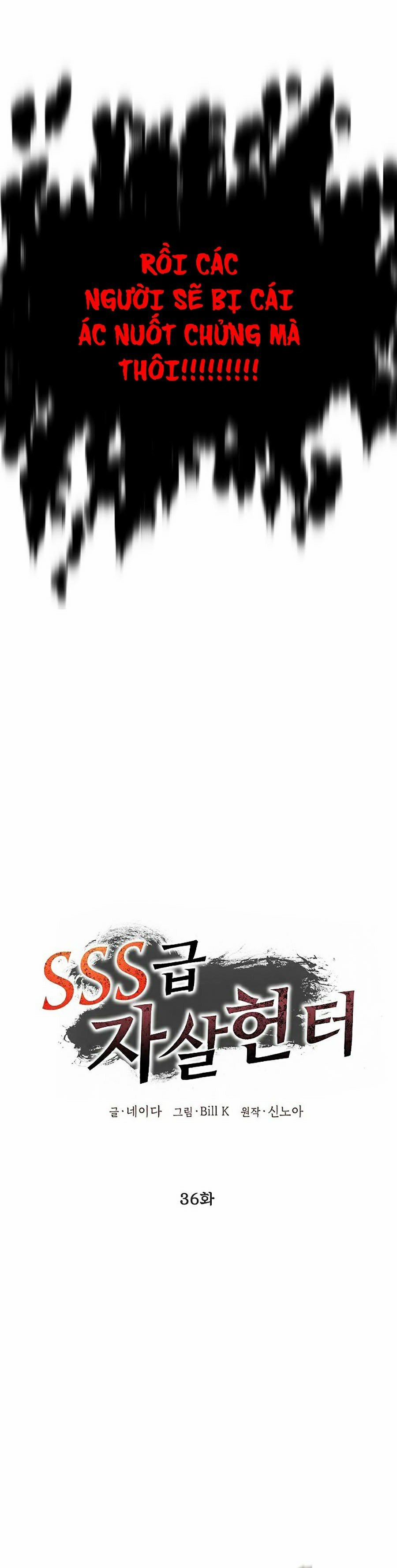 Tôi Là Thợ Săn Có Kĩ Năng Tự Sát Cấp Sss 36 trang 21