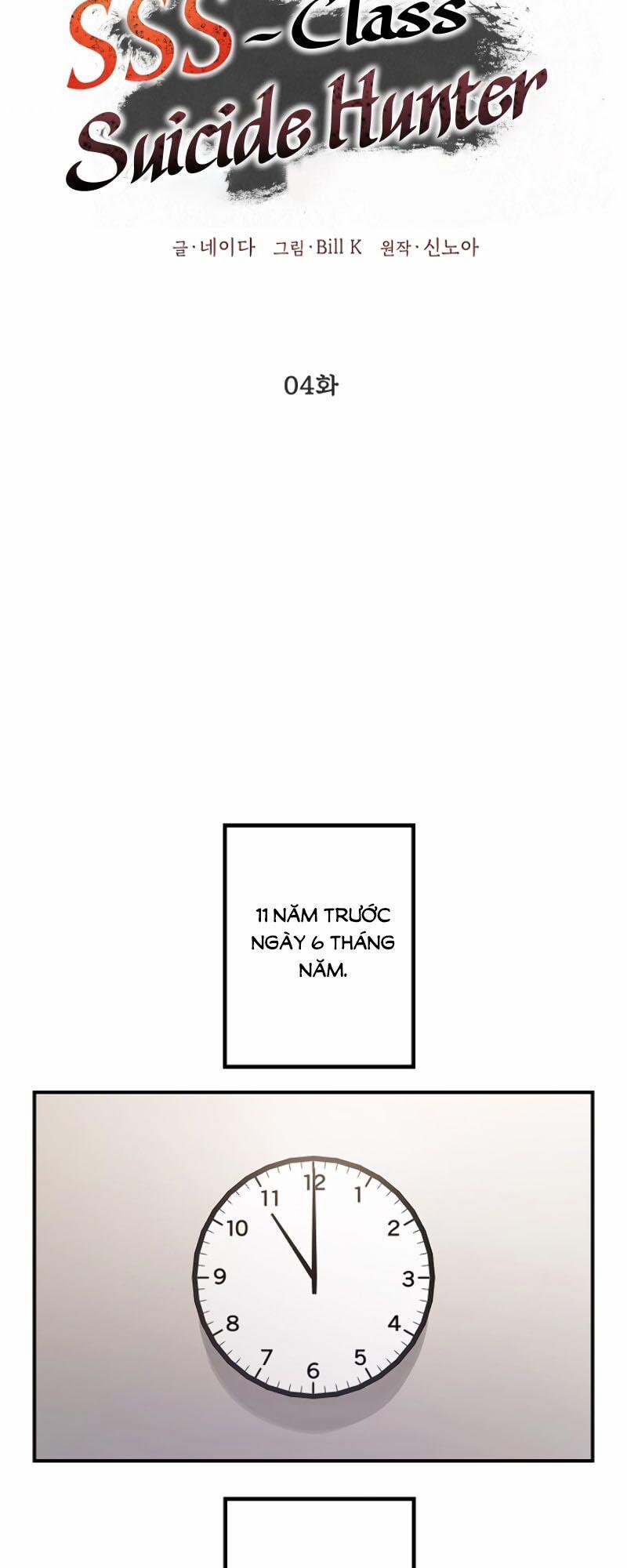 Tôi Là Thợ Săn Có Kĩ Năng Tự Sát Cấp Sss 4 trang 14