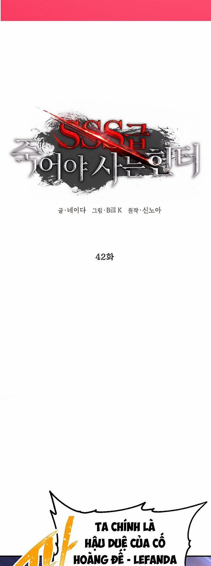 Tôi Là Thợ Săn Có Kĩ Năng Tự Sát Cấp Sss 42 trang 26