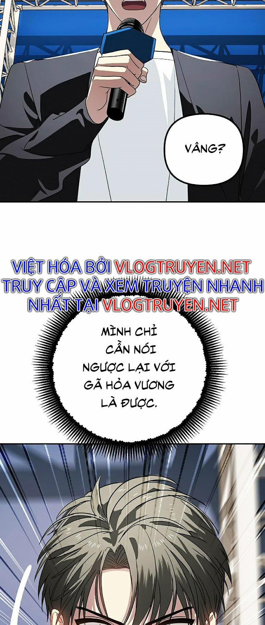 Tôi Là Thợ Săn Có Kĩ Năng Tự Sát Cấp Sss 47 trang 5